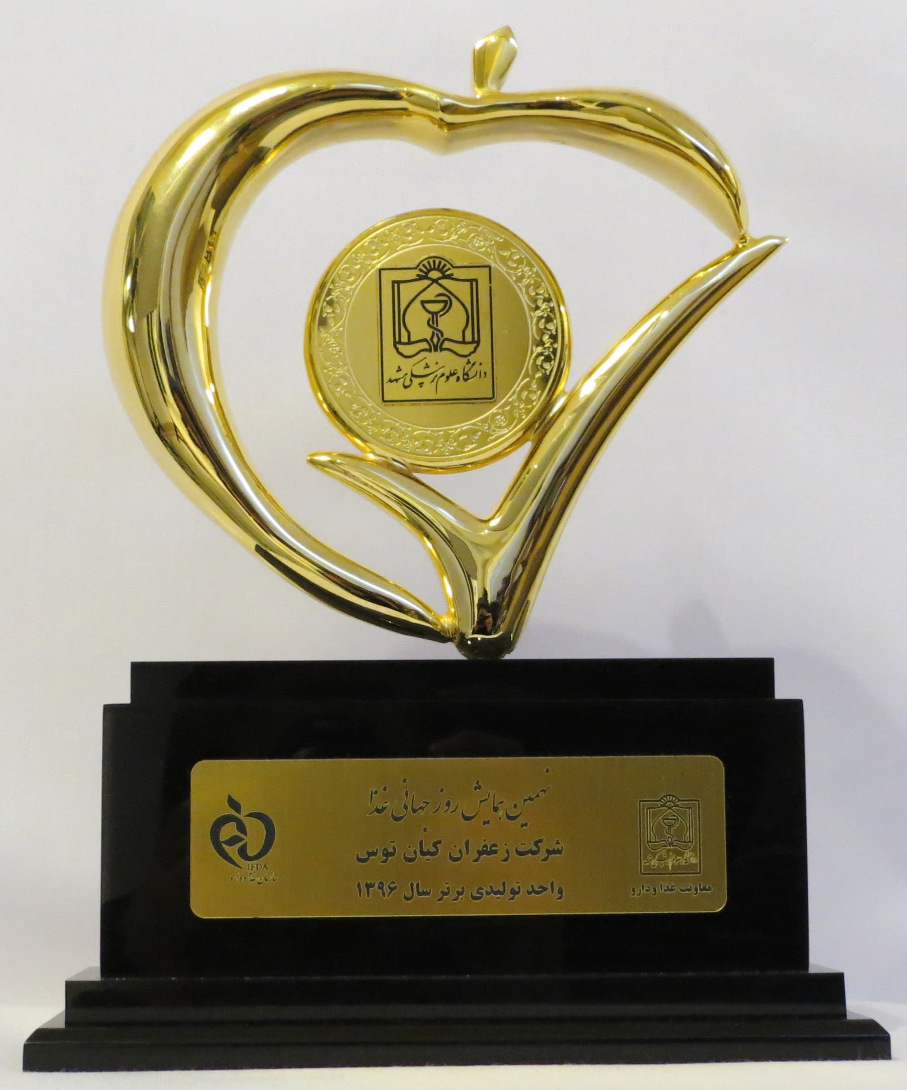 تندیس واحد نمونه غذا و دارو